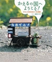 ������ι�ؤ褦�������ڲơ�