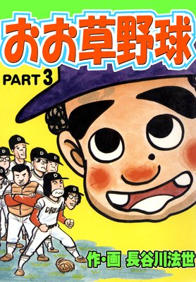 ��������� 3