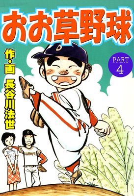 ��������� 4