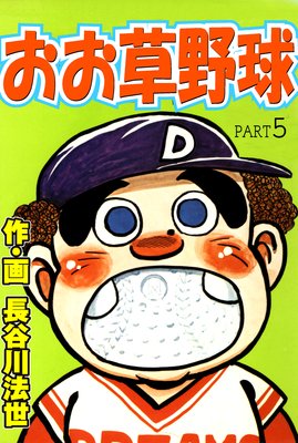 ��������� 5