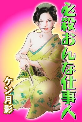 ɬ������ʻŻ���