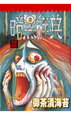 �Ź���ŵ III