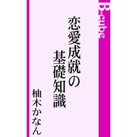 マネーランブル ひらしま明佳 電子コミックをお得にレンタル Renta