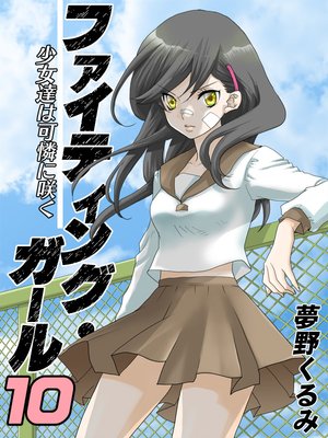 �ե����ƥ��󥰡�������