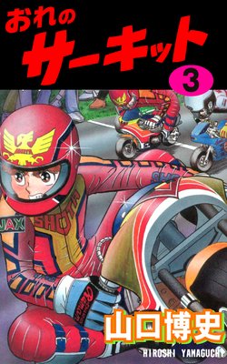 ����Υ������å� 3