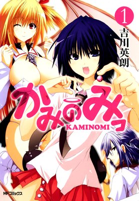 ���ߤΤߤ� 1��ɽ��