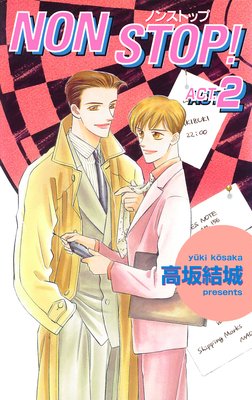 NON STOP�� Act��2