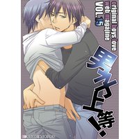 男子上等!