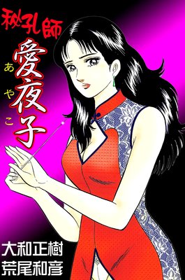 �빦�հ���Ҥ�ɽ��