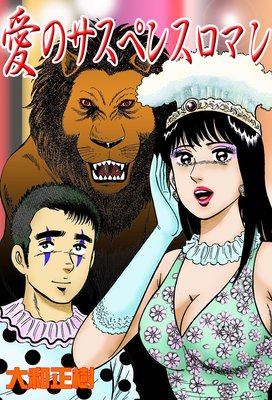 ���Υ����ڥ󥹥��ޥ��ɽ��