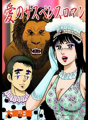 ���Υ����ڥ󥹥��ޥ�