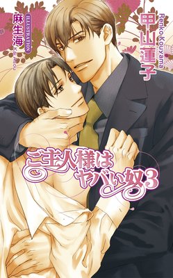 ������ͤϥ�Ф���