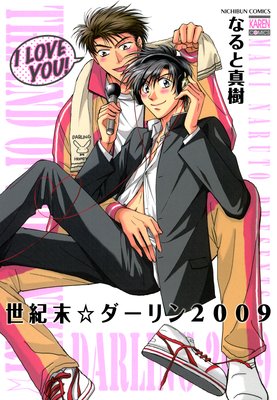 ���������������2009