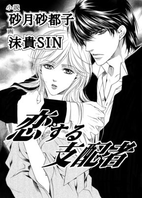 ��������ۼԡڥ��饹�������