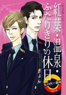 ���ա��������դ��꤭��ε��� �ݤ���߶�� Vol��4