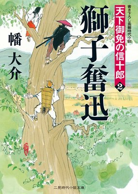 ���ʳ�� ŷ�����Ȥο���Ϻ2