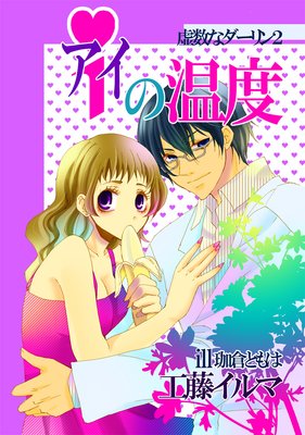 �����β��� �����Υ������2