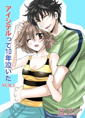 �������ƥ�ä�10ǯ�㤤����ɽ��