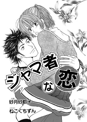 ����޼Ԥ����ڥ��饹�������