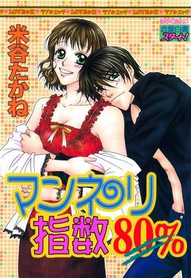 �ޥ�ͥ�ؿ�80��