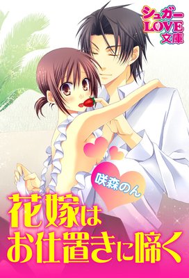 �ֲǤϤ����֤����Ƥ�