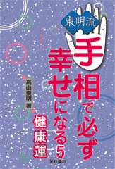 ����ή �����ɬ�������ˤʤ��5�˷򹯱�