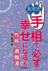 ����ή �����ɬ�������ˤʤ��6�����ʡ�Ŭ����