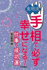 ����ή �����ɬ�������ˤʤ�