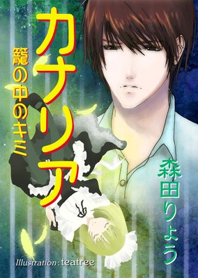 ���ʥꥢ ���Ƥ���Υ��ߡ�