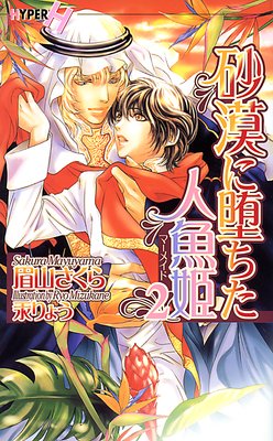 �������Ĥ����͵�ɱ