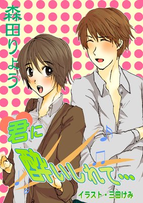 ���˿줤����ơĤ�ɽ��