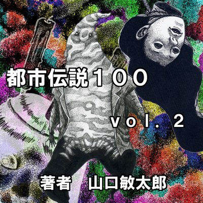 �Ի�����100