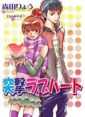 �ͷ��֥ϡ��Ȥ�ɽ��