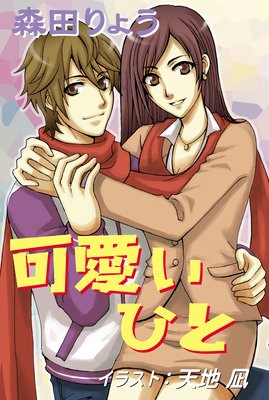 �İ����ҤȤ�ɽ��