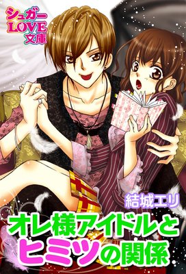 �����ͥ����ɥ�ȥҥߥĤδط�