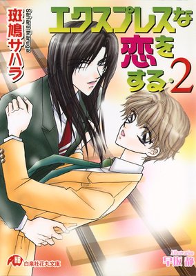 �������ץ쥹�����򤹤�ڥ��饹�������