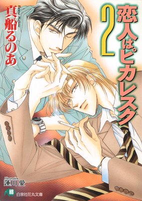 ���ͤϥԥ��쥹�� 2�ڥ��饹�������