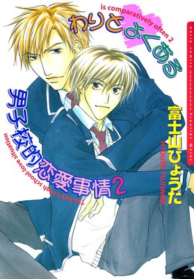 ���Ȥ褯�����˻ҹ�Ū��������