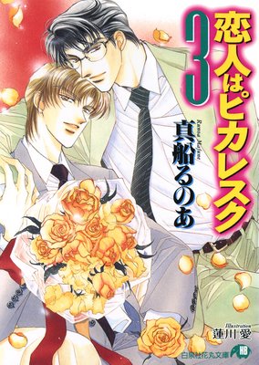 ���ͤϥԥ��쥹���ڥ��饹�������