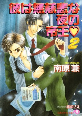 ���̵���������벦��2�ڥ��饹�������