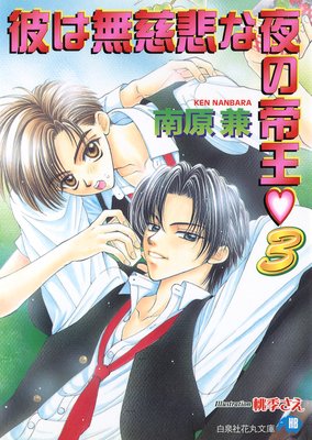 ���̵���������벦�ڥ��饹�������