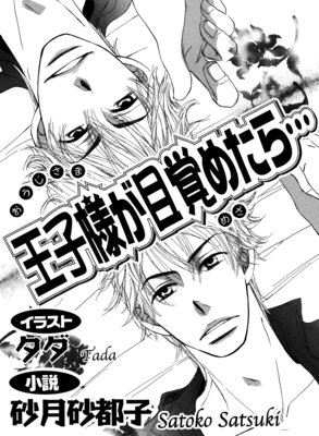 �����ͤ��ܳФ᤿��ġڥ��饹�������