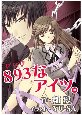 893�ʥ����ġ�