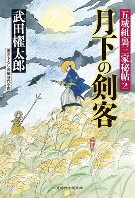 ��η��� �޾���΢������ġ2