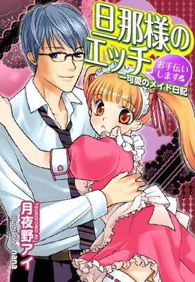 ö���ͤΥ��å������������ޤ����İ��Υᥤ��������ɽ��