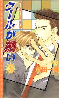 �����뤬Ǯ��3����äȡ���äȡ���äȡ���