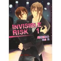 INVISIBLE RISK