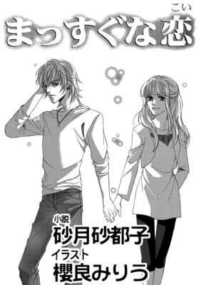 �ޤä��������ڥ��饹�������