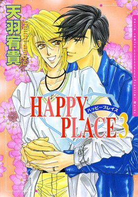 �ϥåԡ��ץ쥤��