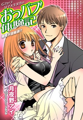 �����Կ���á��� G���å׽�����������Τ��åѥ��θ�����ɽ��